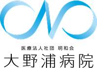 大野浦病院