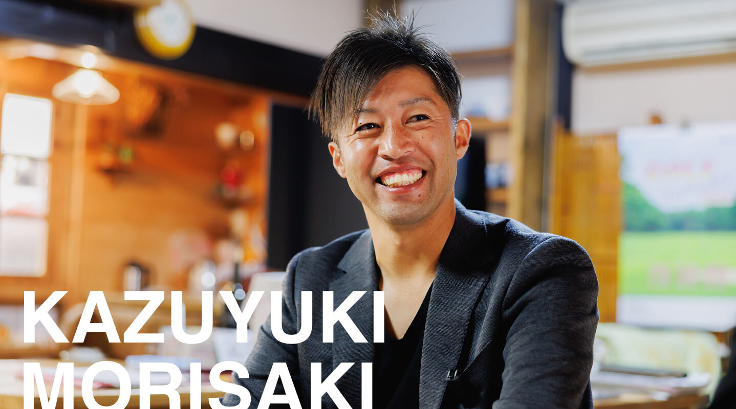 満面の笑みの森﨑和幸さん